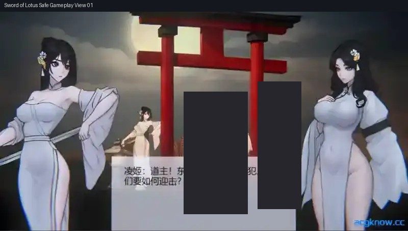 玉莲之剑v0 剧情互动 内容截图 3