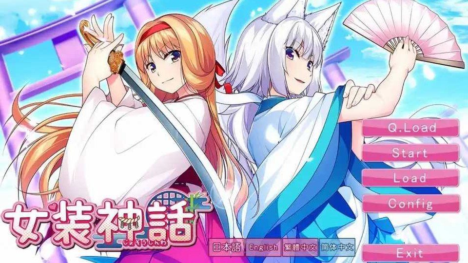 女装山脉R18官方汉化合集 版本内容 页面配图 7