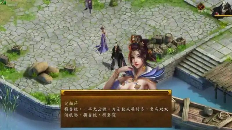 金庸群侠传5爱与死仙狐MOD六周年 剧情互动 场景图 1
