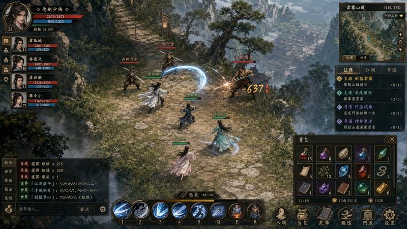 金庸群侠传5爱与死仙狐MOD六周年 中文界面 专题图 8